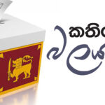 අඟහරු මත ජලාශයක්