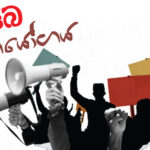 දෙසතිය පුවත් සඟරාව – 2024 දෙසැම්බර්