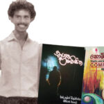 නිහඬ විප්ලවවාදියා