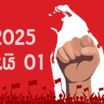 තේ පිරියෙසුමට100යි