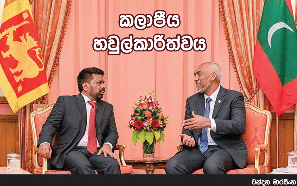 President