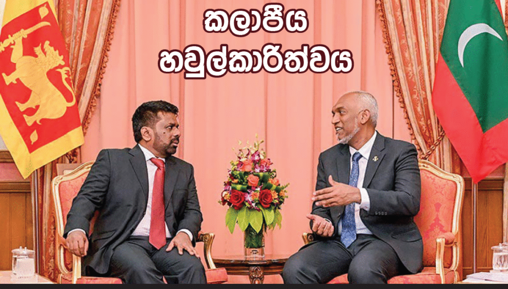 President