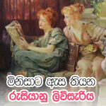 ඉන්දු-යුරෝපා වෙළෙඳ හවුල්කාරිත්වය