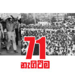 මැදපෙරදිග AI භීෂණය
