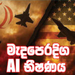 71 නැගිටීම
