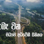 ප්‍රංශ විප්ලවයේ ගිනි පුපුර