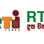 නඳන නන්දා ගීතාත්මය